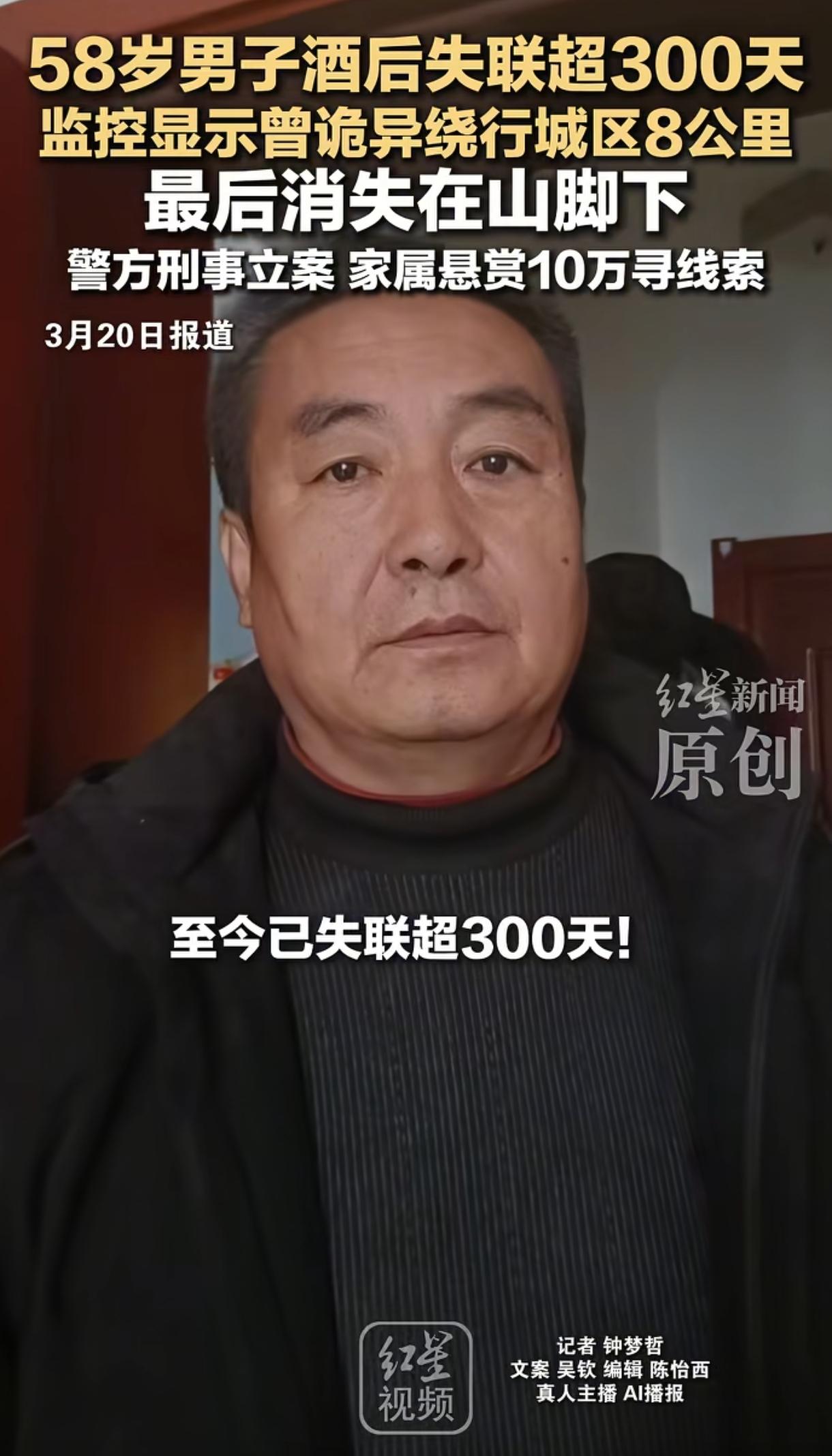 “太离奇了！”陕西，一位男子晚上与朋友聚完餐后，朋友提出开车送他回家，不料上一趟