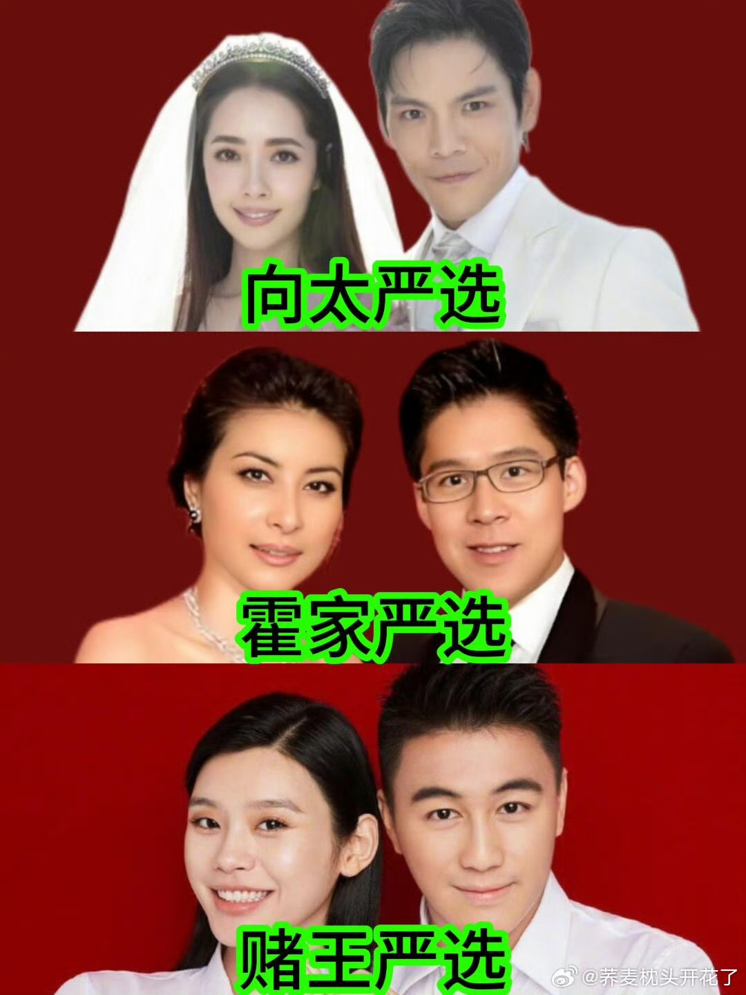 哈哈哈，网友们太有才了。你觉得哪个严选更好？