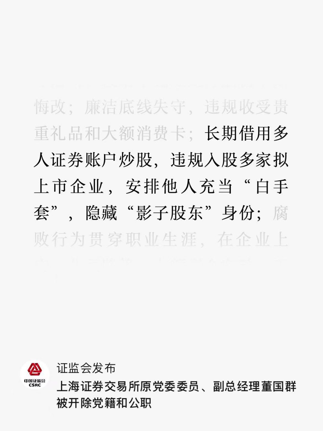 看完后，觉得自己还是得努力去考公呀