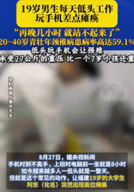 “悲剧还是发生了！”福建，一19岁大学生为减轻父母压力，就跑到餐厅当勤杂工，每天