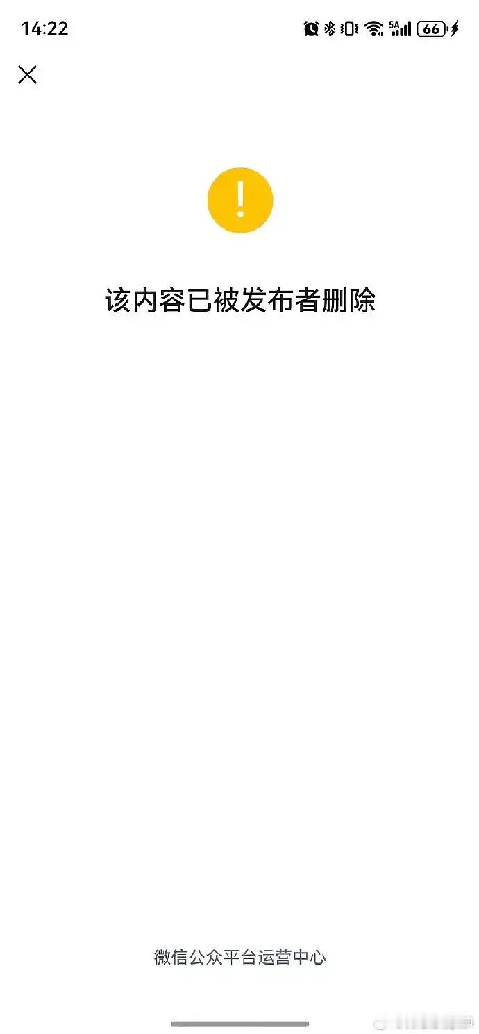 逐玉有点吹过头了