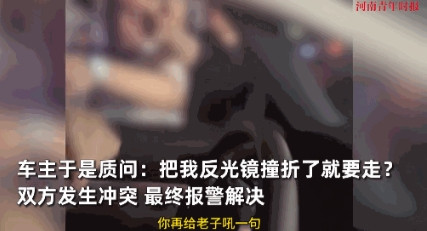 “必须严惩！”近日，湖南长沙，一车主不小心把车开进死胡同，倒车出去时，礼让行人却
