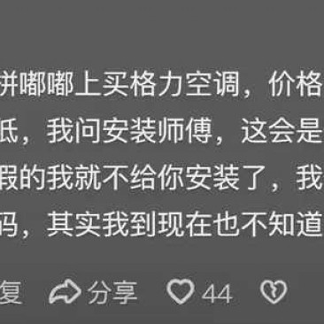 拼多多为什么比其它平台便宜的原因你知道吗？网友分享顿悟了！怪不得都喜欢