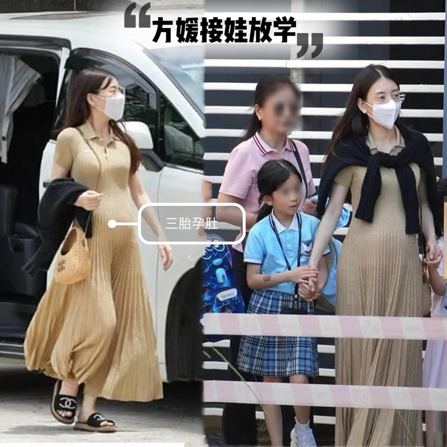 方媛挺巨肚接孩子放学。方媛接娃也是妥妥贵妇范，穿着小香拖鞋，一袭长裙优...