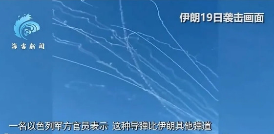 伊朗最新公布的导弹袭击视频，这次堪称中东战场“死亡地毯”式打击的首次亮相，集束