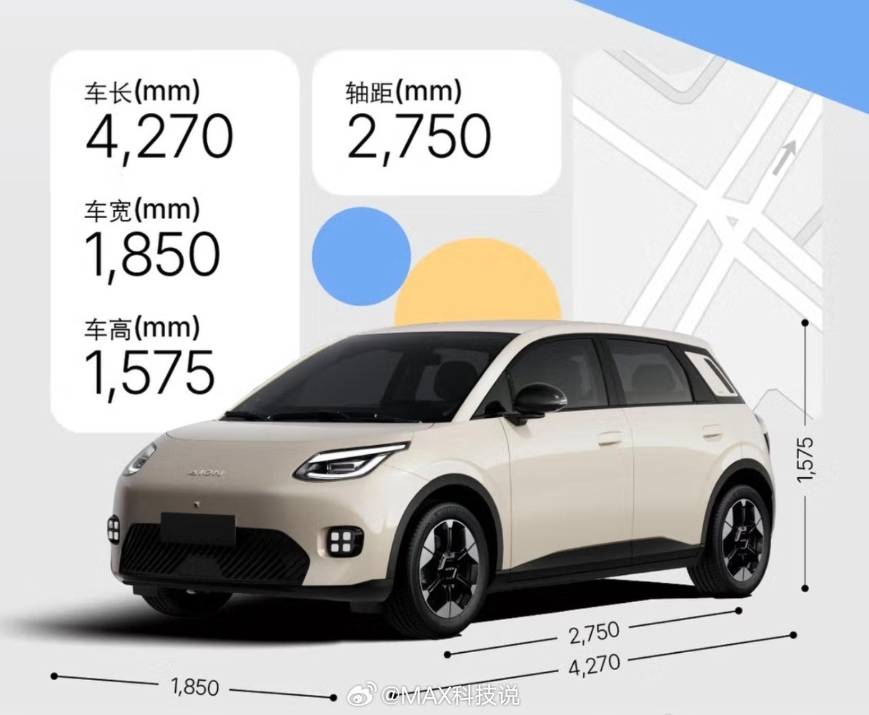 京东、宁德时代和埃安合作的车来了，整车8.99万，租电价格4.99万（活动后4.