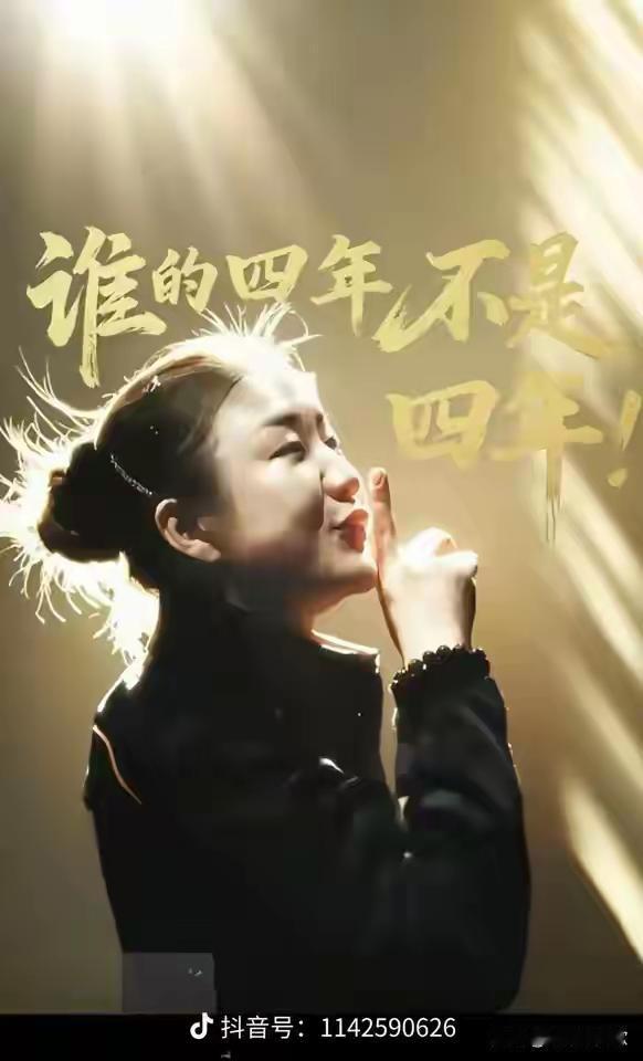 陈梦现在为什么要成为下一个大满贯呢！若果陈梦成为了大满贯，黒子粉没什么叽讽陈梦了