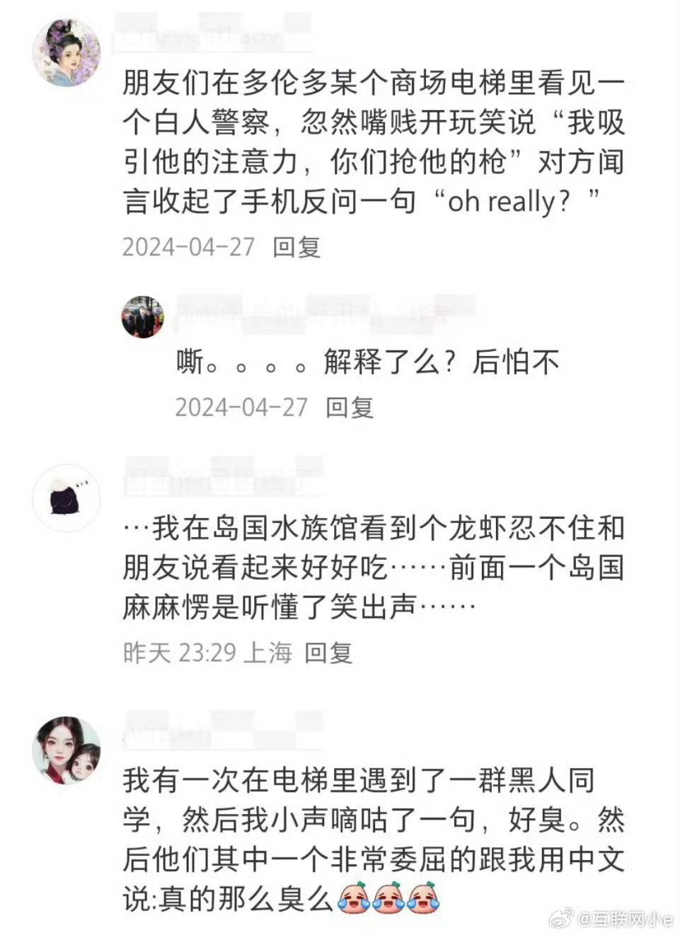 在国外不要随便讲中文在国外可别随便讲中文！如今中文普及，冷不丁就被听懂，想私下嘀