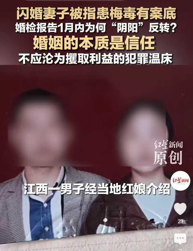 江西抚州，男子每晚和新婚妻子亲热都觉得不对劲，男人不尽兴，妻子也不投入，身体上感