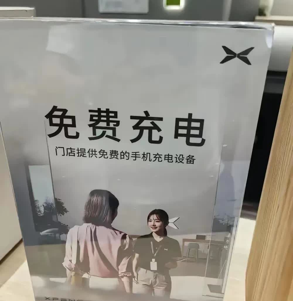 陈震同学官宣小鹏汽车创记录！车评人还是陈震同学比较支持国产车，每次国产新能源