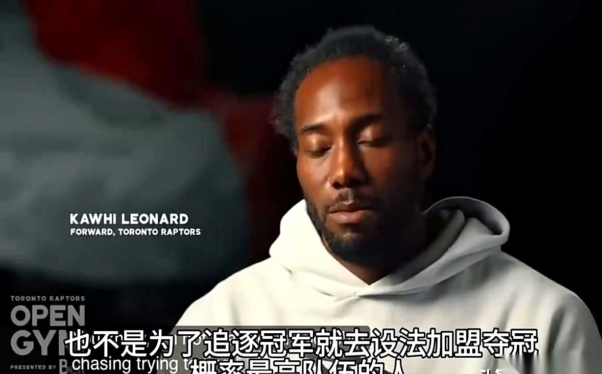 猛龙队花大价钱迎回伦纳德这条新闻，堪称近期最魔幻的职场大戏。整个多伦多球迷都在欢呼，高管们连球队冲进