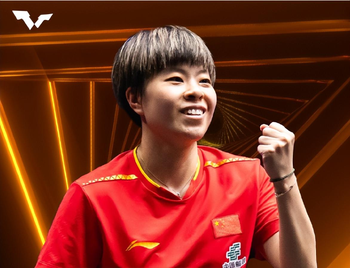 爆大冷！世界第六惨败日乒23岁核心29岁王艺迪连续五站状态低迷王艺迪的这场