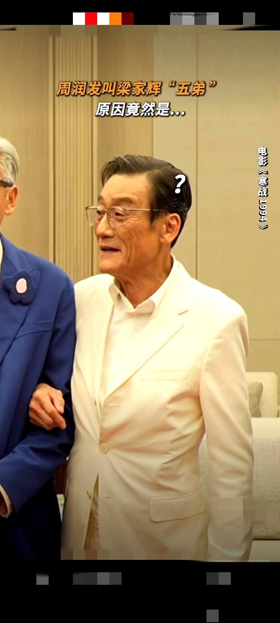 周润发最近公开调侃，说他身体比“五弟”梁家辉好。这话真不假。今年1月，发哥猛