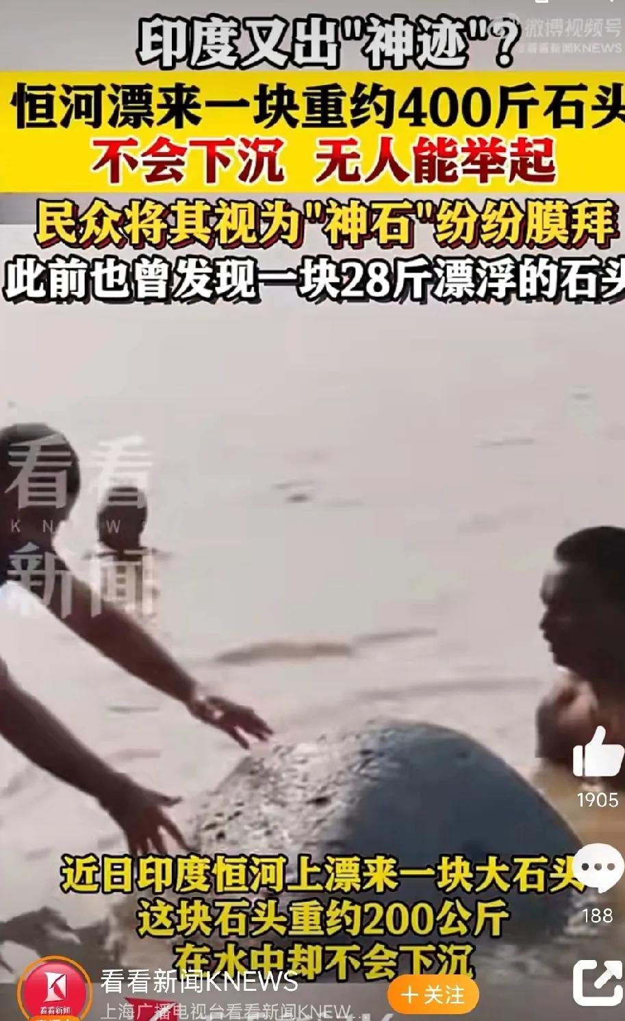 我就说，中国宣布雅鲁藏布江水电工程正式开工，阿三那边基本上没有什么动静，他们如此