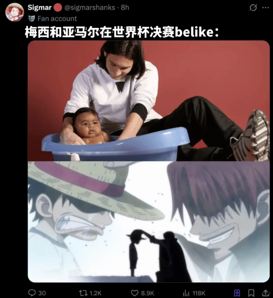 世界杯决赛的足球梗图合集！