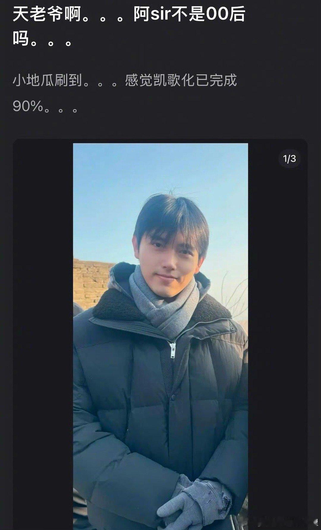 陈飞宇和他爸一模一样吗