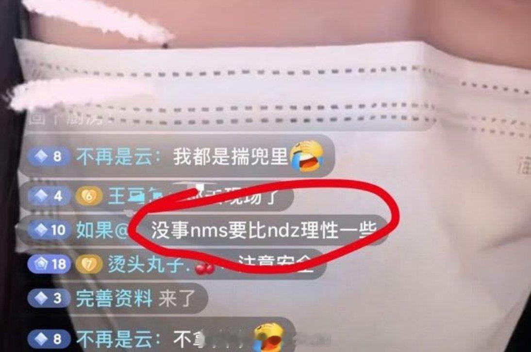 谁都知道nms比kcs理智，就欺负nms理智呗名字都这么歪屁股也别叫cpf了好吧
