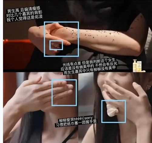 来分析一下这是谁？半熟恋人半熟恋人