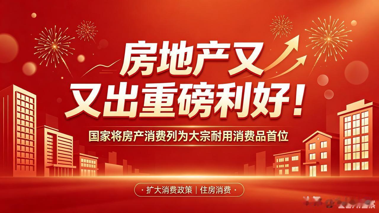 其实，房地产市场不缺购买力，缺的是信心！房地产市场从2021年进入调整期，不