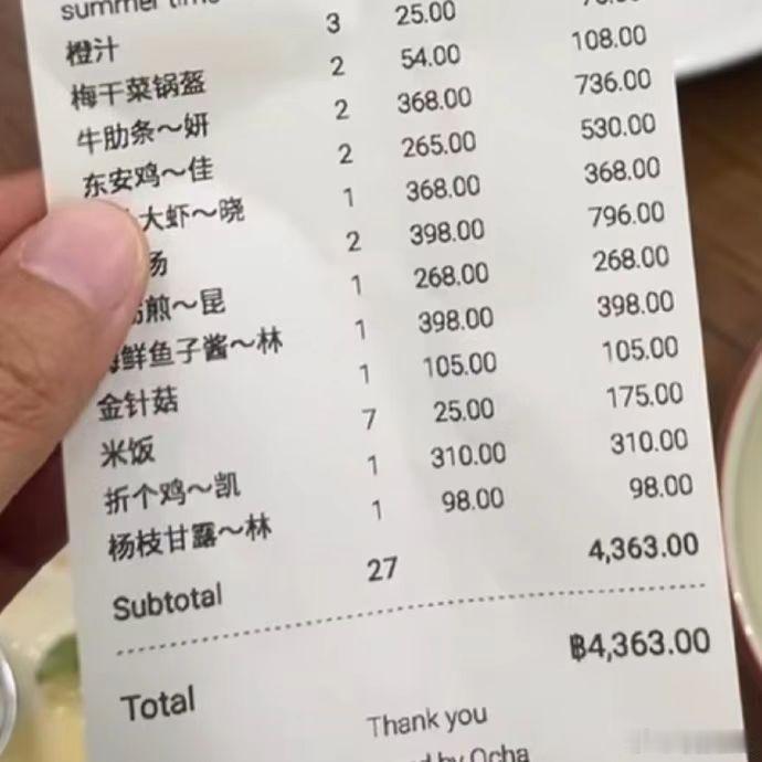 王俊凯做的菜叫折个鸡凯王俊凯做的菜被顾客选为最好吃的看起来就好吃