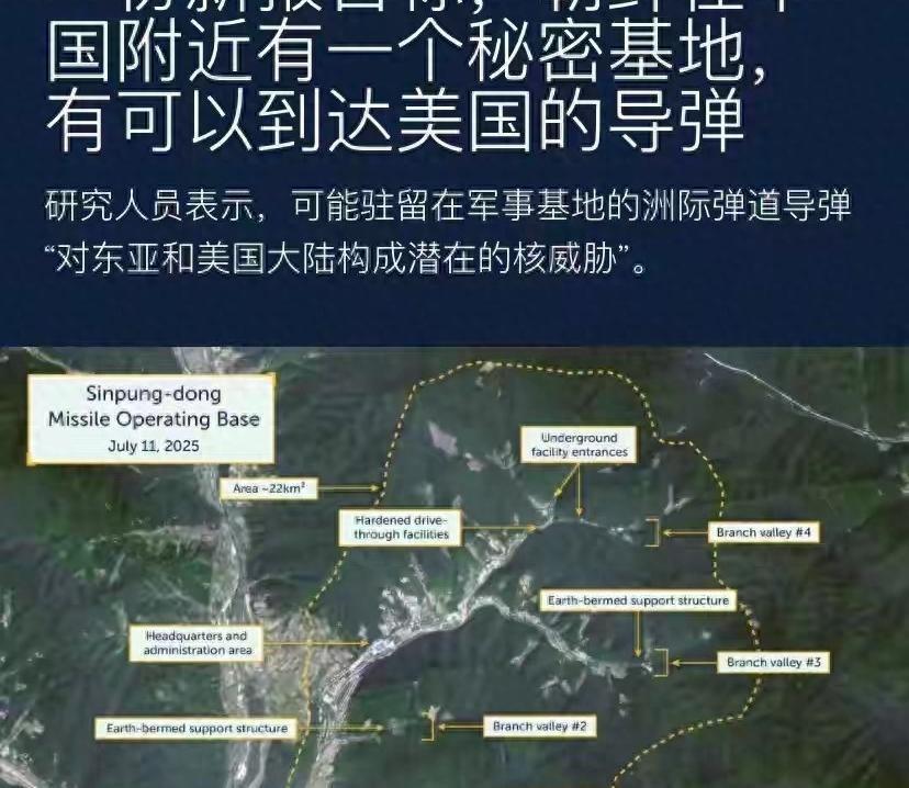 距中国边境26公里，朝鲜这手棋摆明是算计好的这两天，美国CSIS放了几张卫星