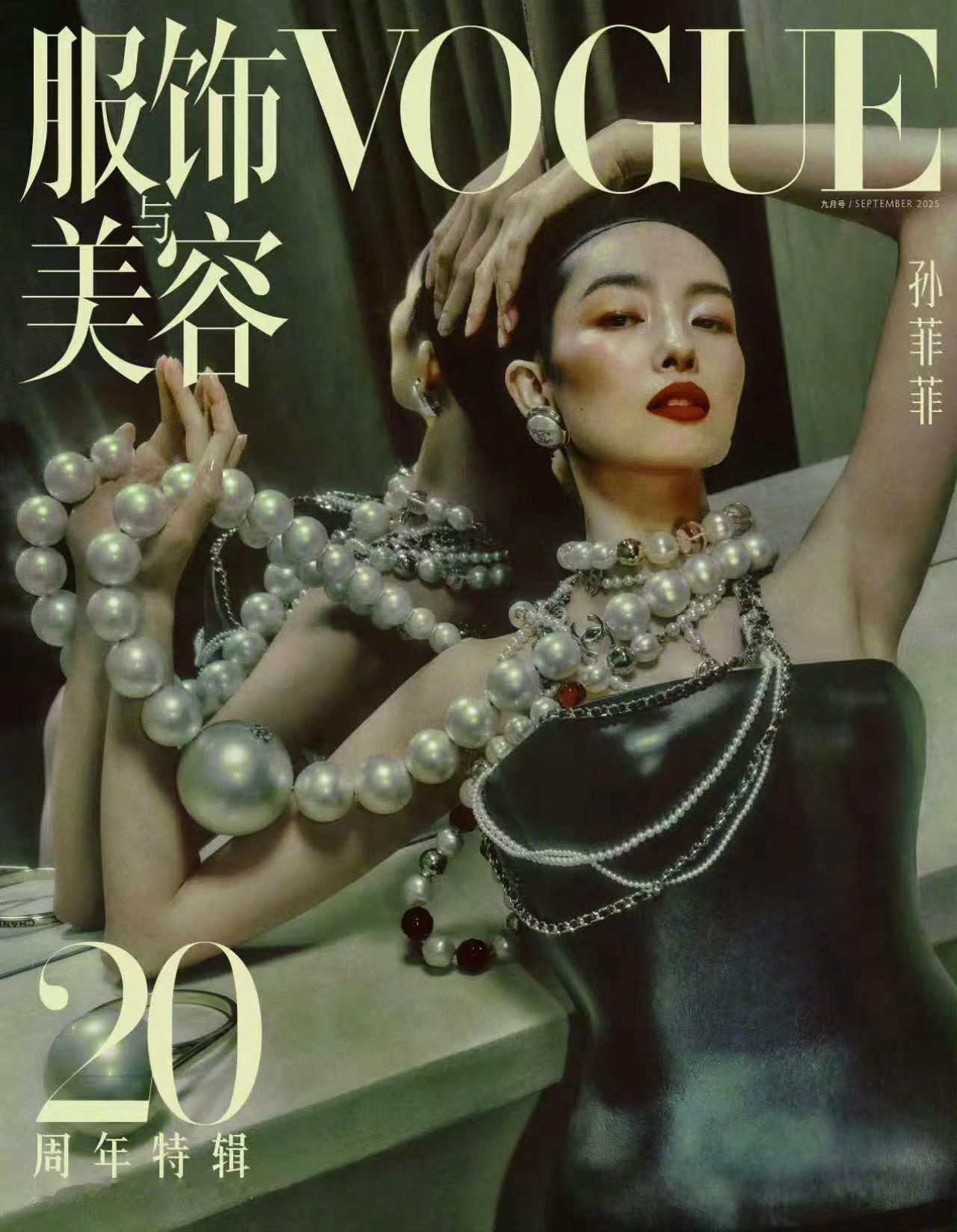 既漂亮又有难度的巨型珍珠项链交给超模演绎完全没问题​​​