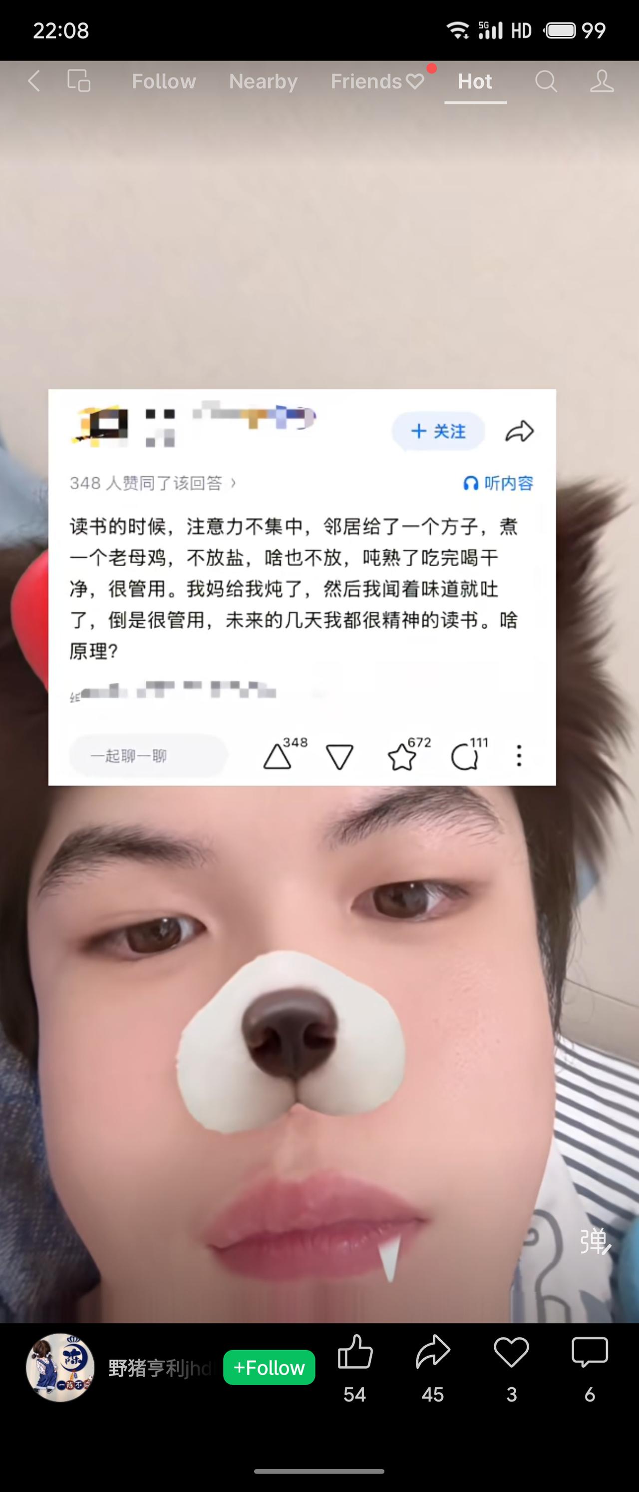 一位网友分享偏方：注意力不集中时，炖老母鸡不放盐，连汤带肉吃完。结果闻味就吐了，