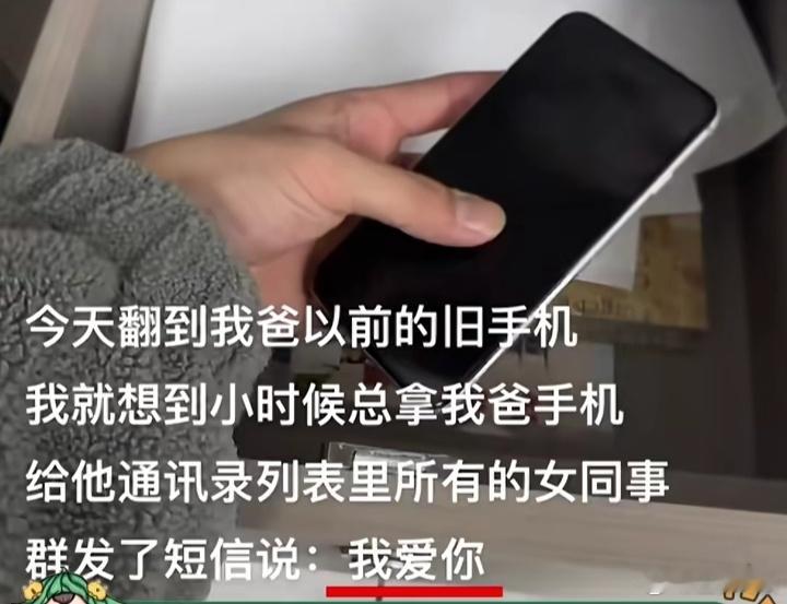 《小时候干过的蠢事》好尴尬啊哈哈哈哈哈