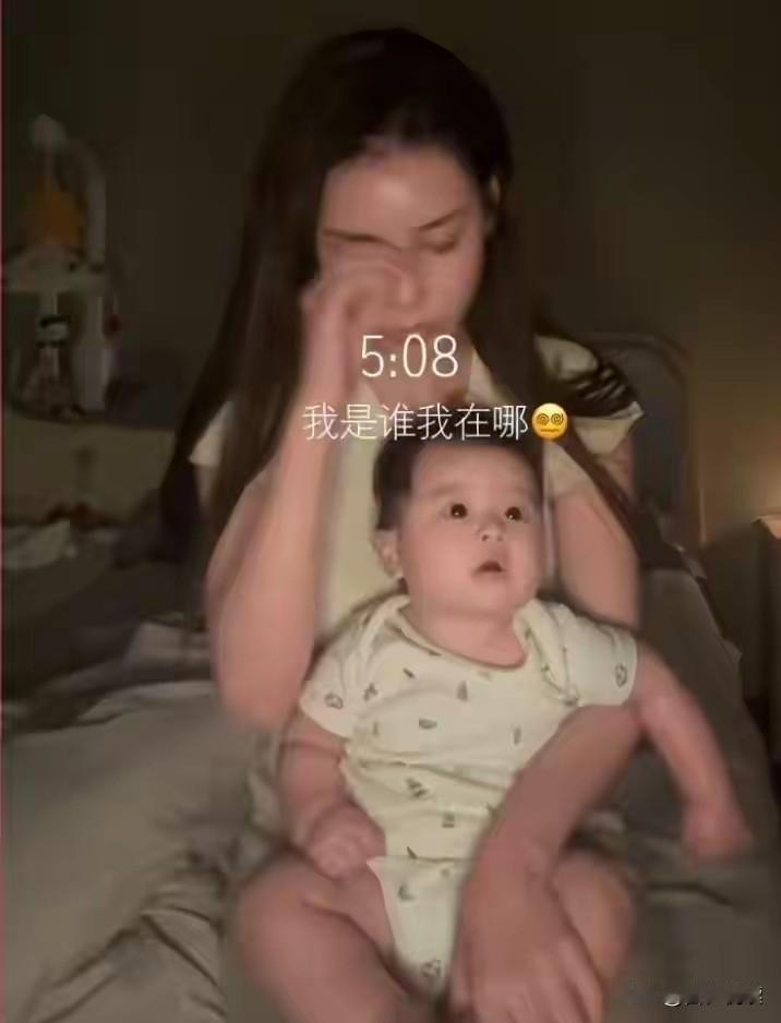 所以马筱梅送你一句话：月满则亏水满则溢马筱梅又晒娃了这次是从凌晨5点开