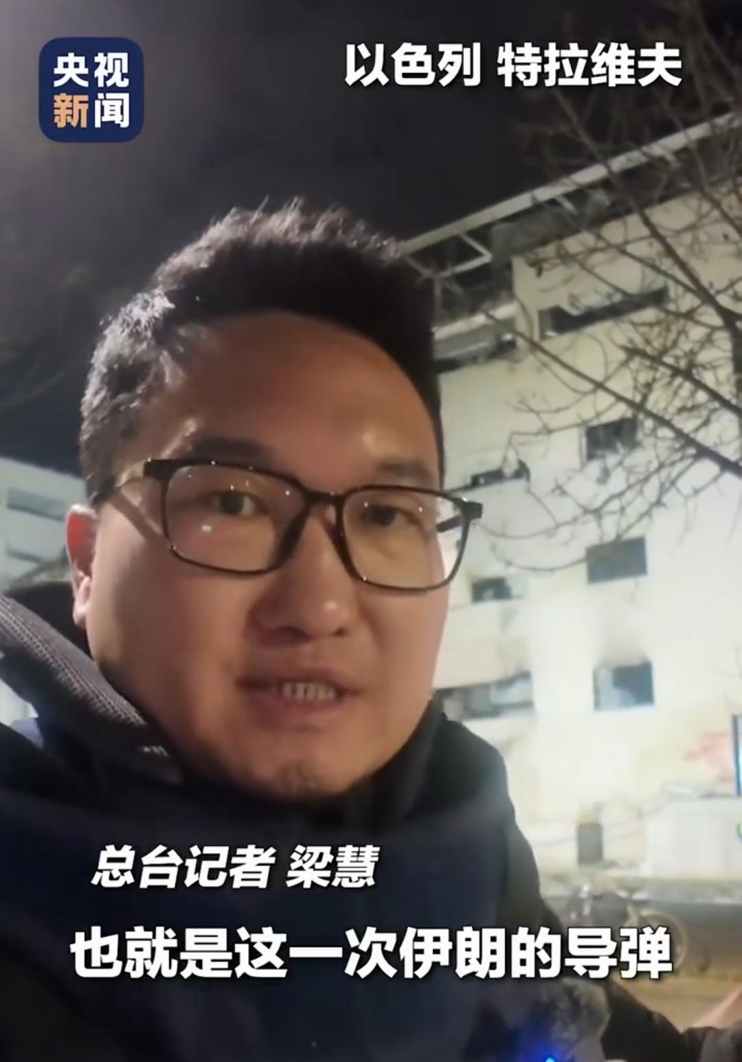 伊朗1吨弹头砸向以色列，特拉维夫市惨不忍睹，