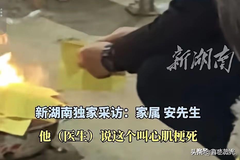 “泪目”！贵州，一44岁女子春节返厂途中，突发心梗不幸离世。让人万万没想到的是，