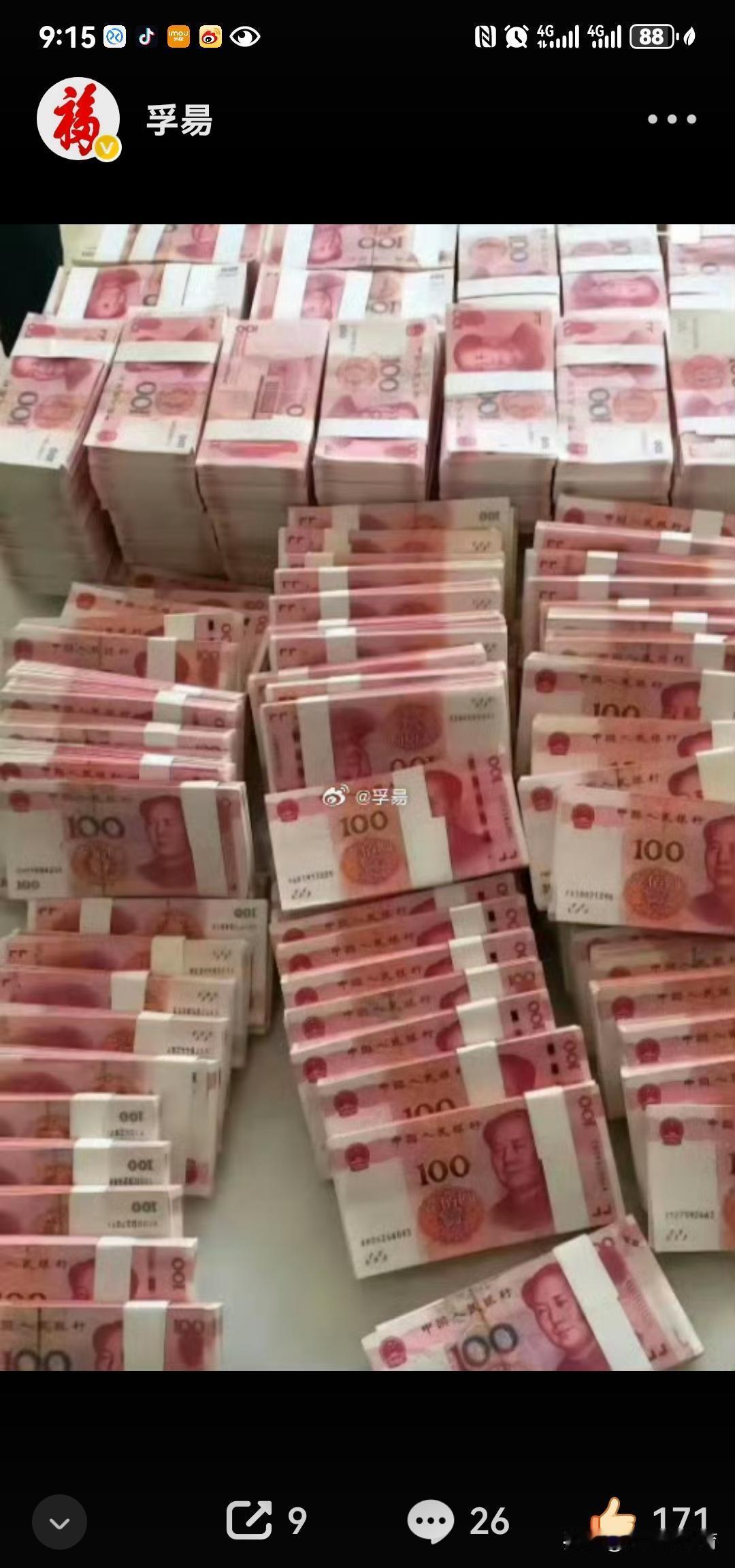 中国重型装备厂，刚收了一家美国核聚变公司18亿定金。不是零件代工，是反应堆最核