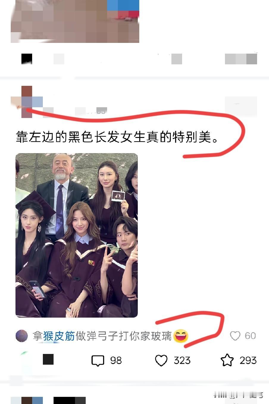 拿猴皮筋弹打你家玻璃是个什么梗？