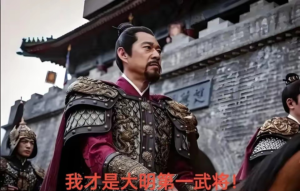 常遇春、徐达、蓝玉三人中，谁是大明王朝第一武将？NO.3蓝玉蓝玉作为常遇春的小舅子，战斗力确实不凡，
