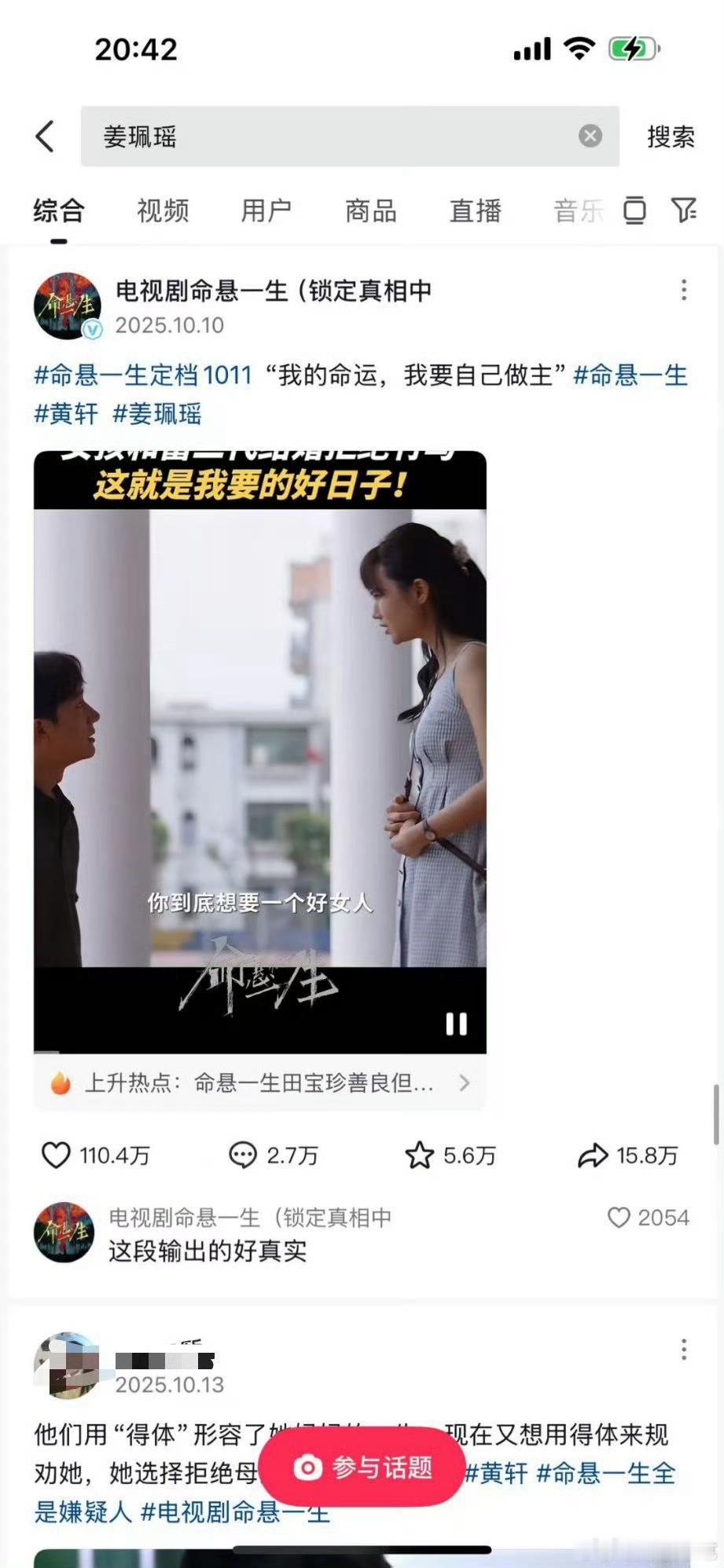 其实我get不到她的演技，但大家的夸，我也说不出她演技不行的话，可能是风格我欣赏