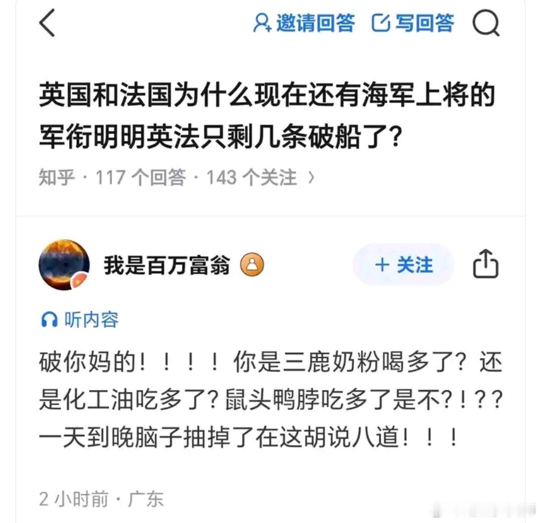 急急急国王，精神祖国糜烂如此，某些人估计要哭出来了每天摸鱼打卡​​​