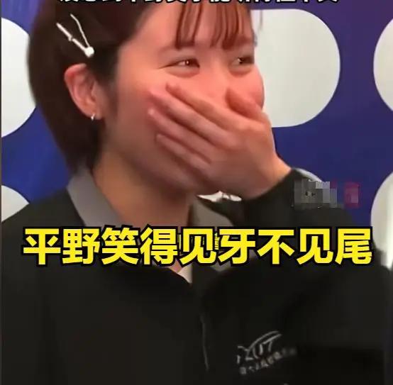 平野美宇回国”承认“：来中国乒超有“3大收获”说到第一个收获，平野笑的见