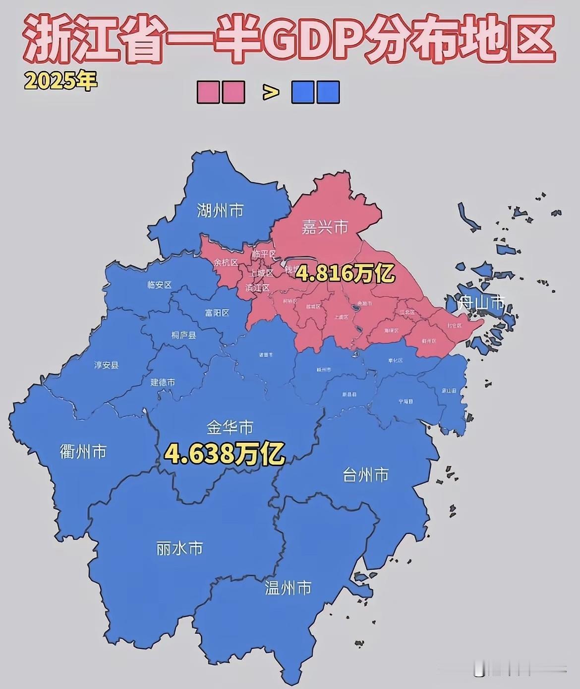 都说浙江是"民富天花板"，没人告诉你，这块天花板只盖住了北边一小块。浙江陆域
