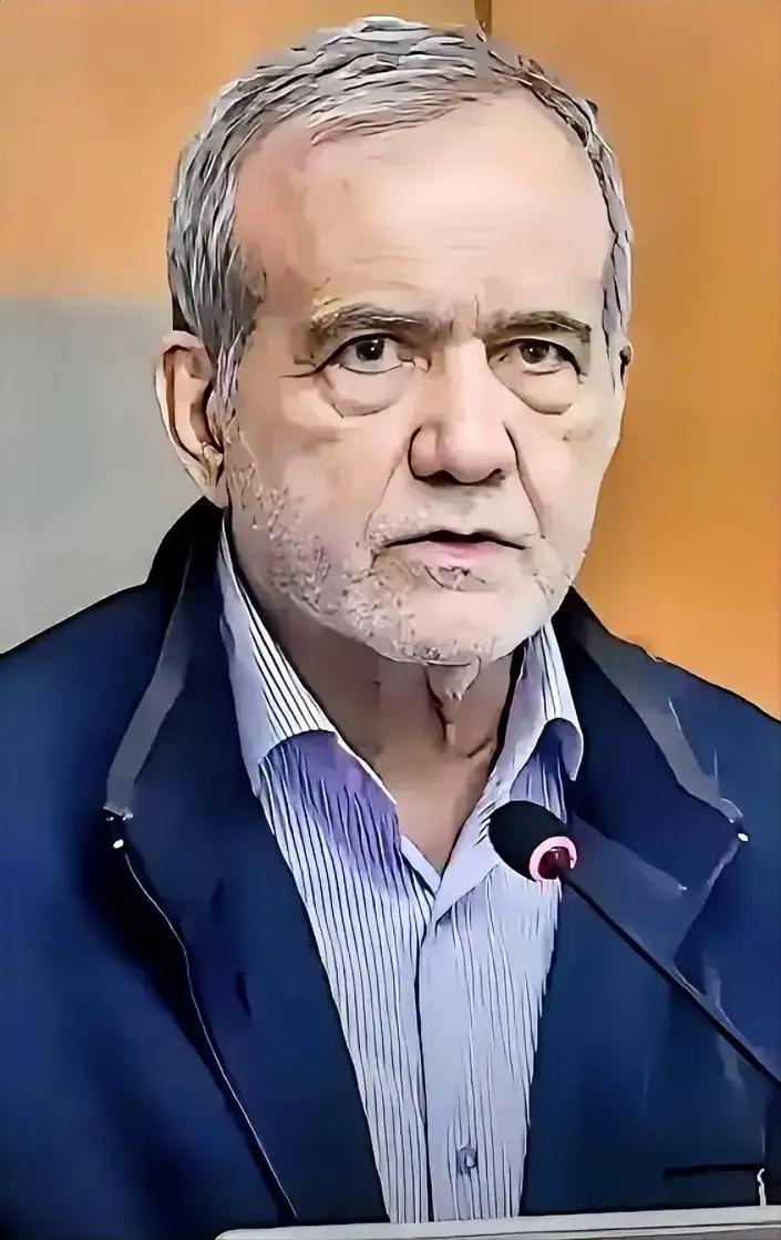 伊朗总统佩泽希奇扬不愧是世界级战略家，他说“美国是想把伊朗拿下，然后再跟中国交手