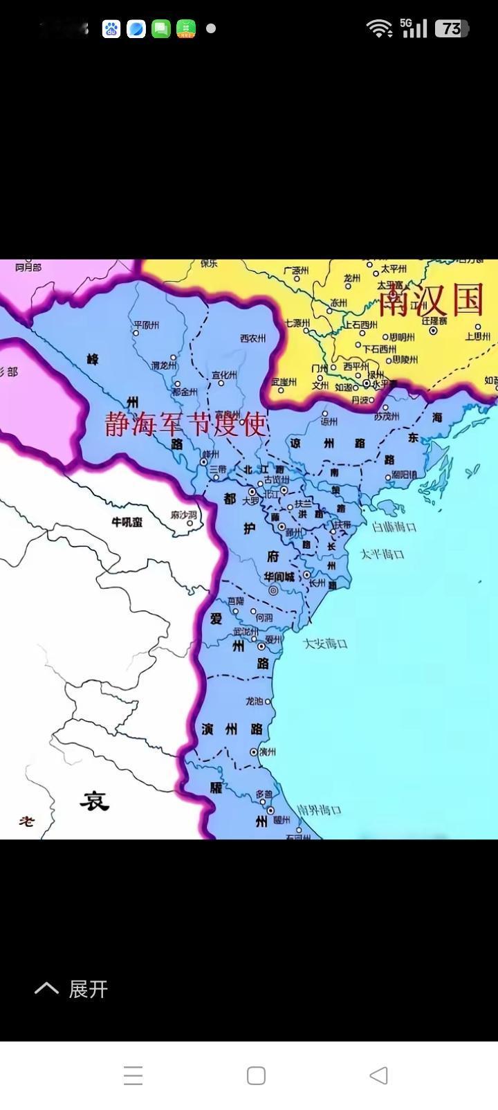 1851年冯云山建议洪秀全南下占领越南，洪秀全不听。起义军一路攻打南京，结果这