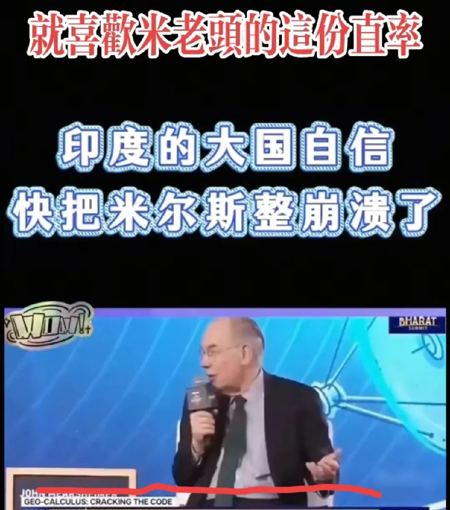 印度别闹台海玩不起哇塞！听说印度想掺和台海的事儿？美国