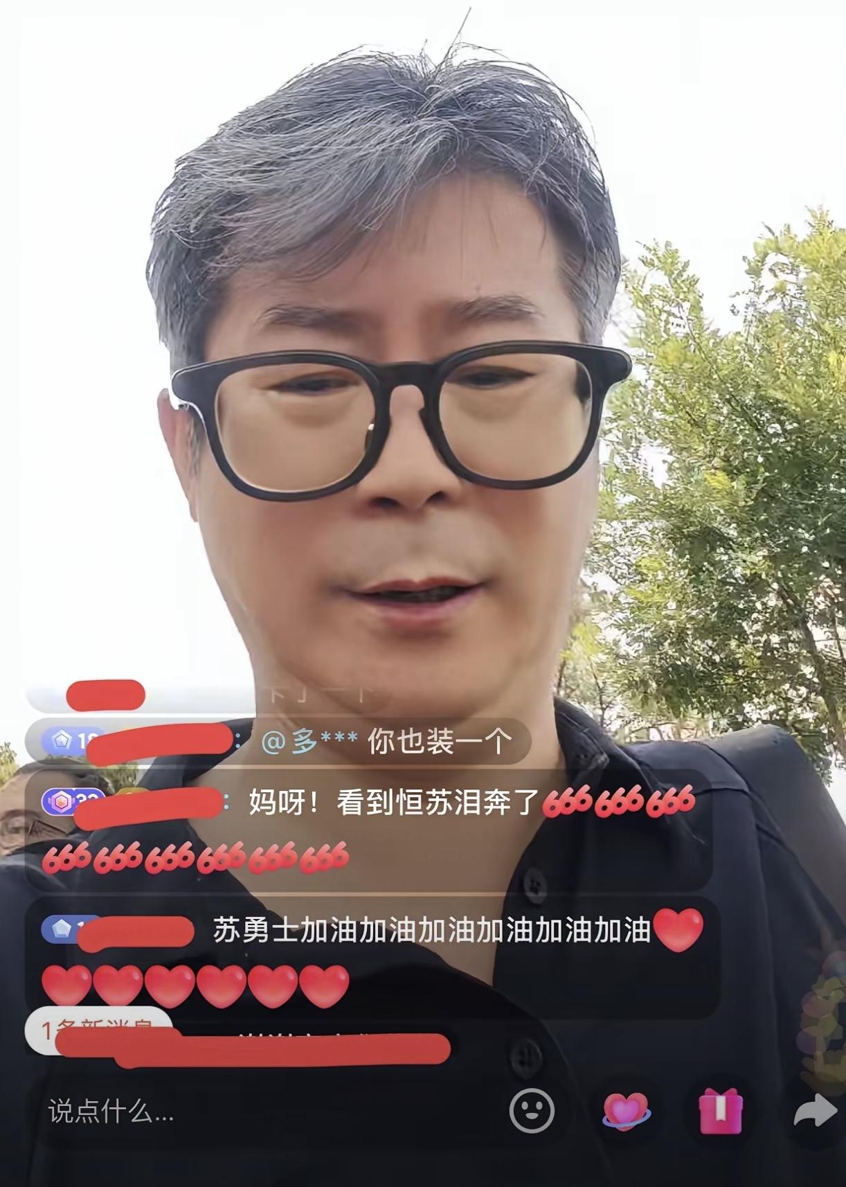 大家好，各位姐姐、家人们，早安！姗姗来了。这两天忙得脚不沾地，刚缓过神，一看
