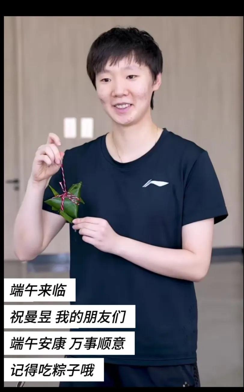 ㊗️曼昱端午安康，天天开心，好运“粽”属于你[赞]曼昱的生活多姿多彩，看到这样
