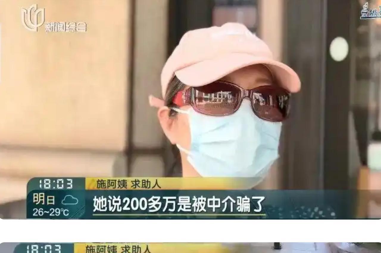 -上海独生女为拿到加拿大移民卡，通过中介骗走七旬父母的千万房产，还贷款900万将