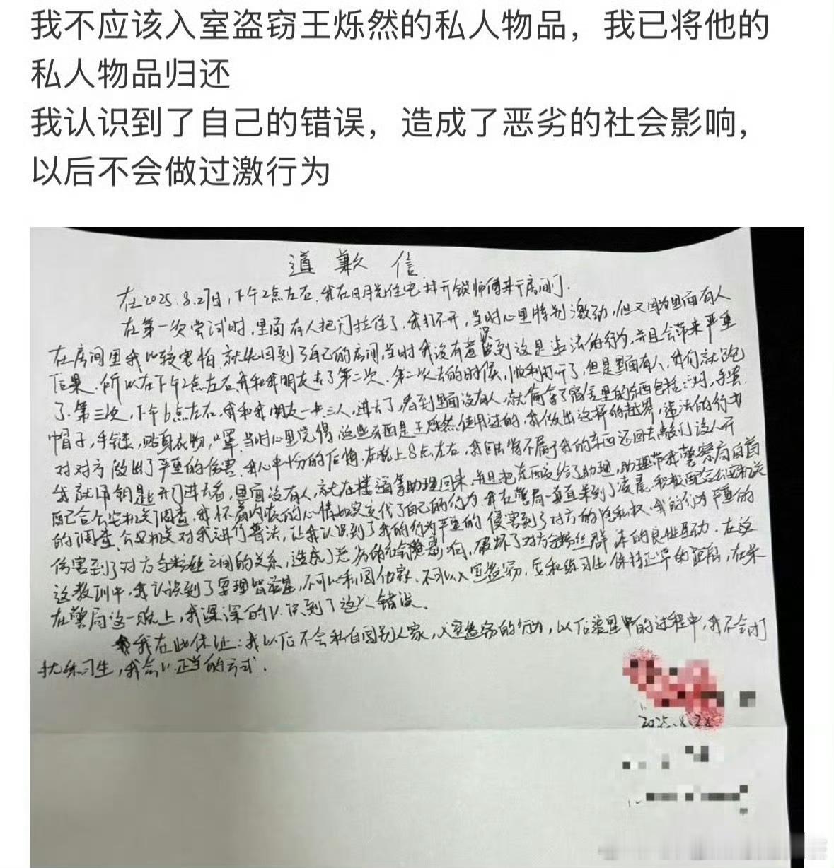 偷小孩内裤[晕][晕]​​​
