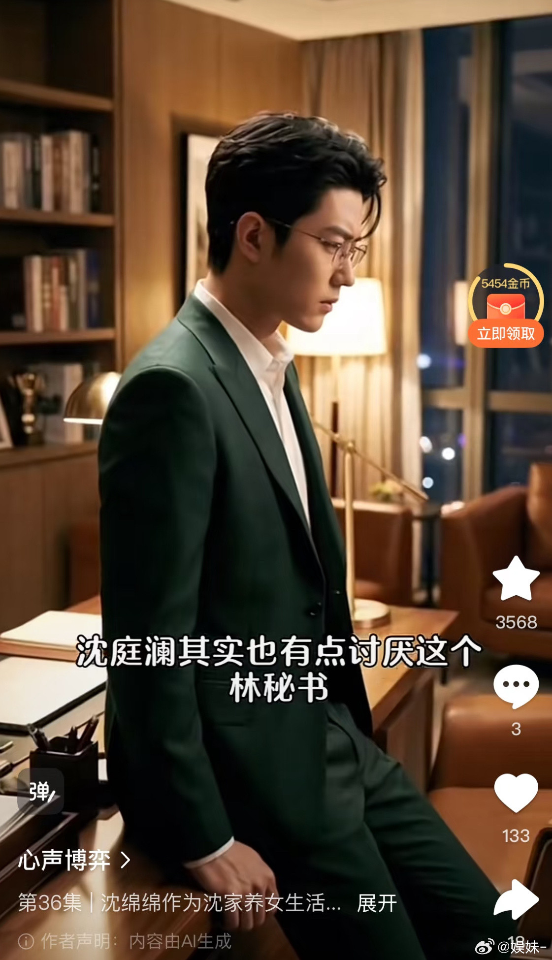 好过分啊！肖战同意你用他的脸Ai了吗？