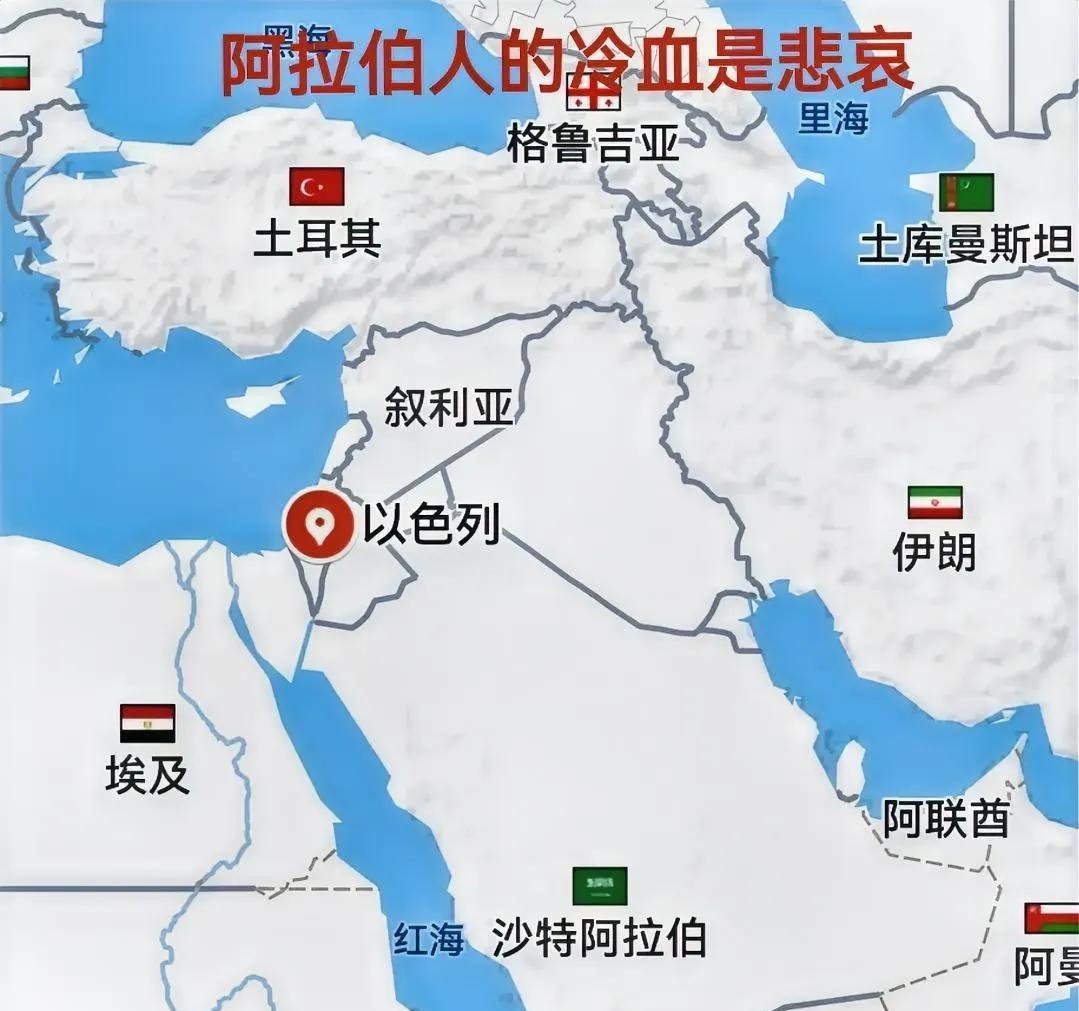 不是邻居的犹太人与波斯人越过阿拉伯人隔空互殴，一群围着犹太人且与犹太人有世仇的阿