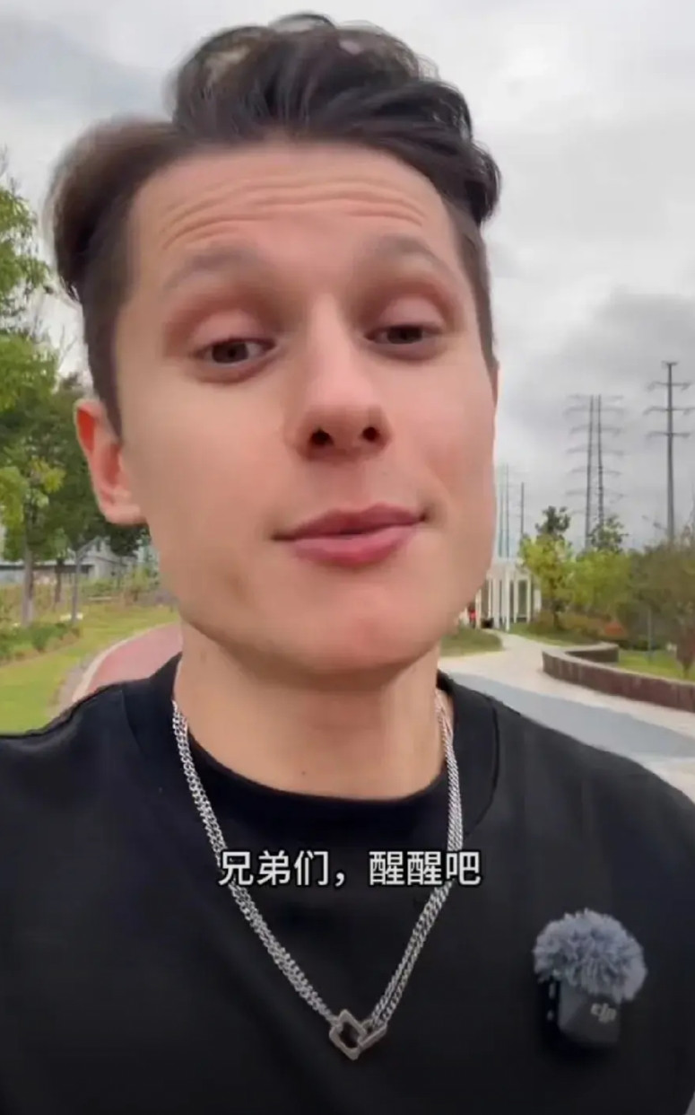 扎心了！俄罗斯小哥发视频，奉劝那些想去俄罗斯找老婆的中国男子：醒醒吧！很多在