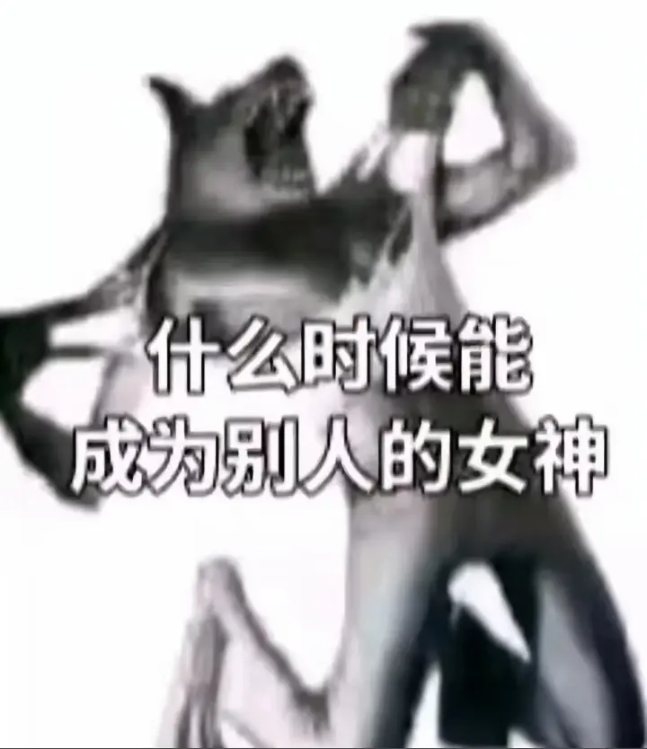 嗯对