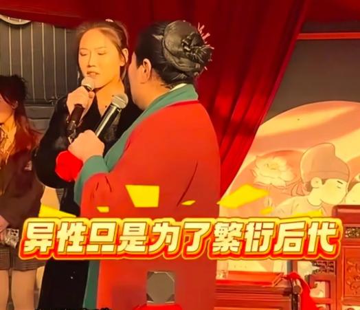 王婆原本正准备给上台的姑娘筛优质男嘉宾，没料到对方开口就是重磅发言：**异性只是